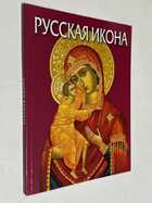 Фото - предпросмотр