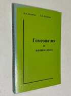 Фото - предпросмотр