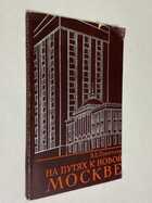 Фото - предпросмотр