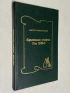 Фото - предпросмотр