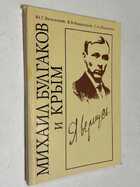 Фото - предпросмотр