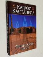 Фото - предпросмотр