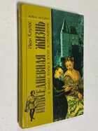 Фото - предпросмотр