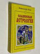 Фото - предпросмотр