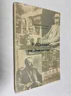 Фото - предпросмотр