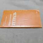 Фото - предпросмотр