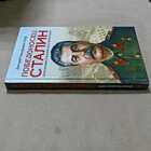 Фото - предпросмотр