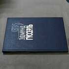 Фото - предпросмотр