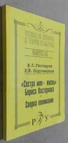 Фото - предпросмотр