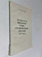 Фото - предпросмотр