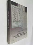 Фото - предпросмотр