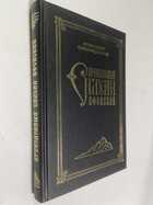 Фото - предпросмотр