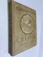 Фото - предпросмотр