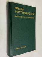 Фото - предпросмотр