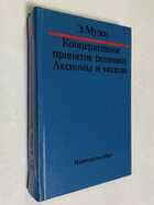 Фото - предпросмотр