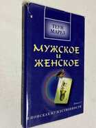 Фото - предпросмотр