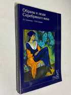 Фото - предпросмотр