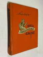 Фото - предпросмотр