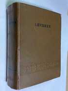 Фото - предпросмотр