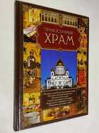 Фото - предпросмотр