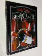 Фото - предпросмотр