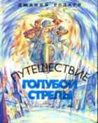 Обложка - предпросмотр