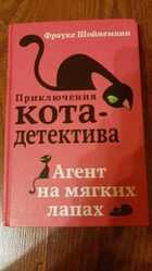 Обложка - предпросмотр