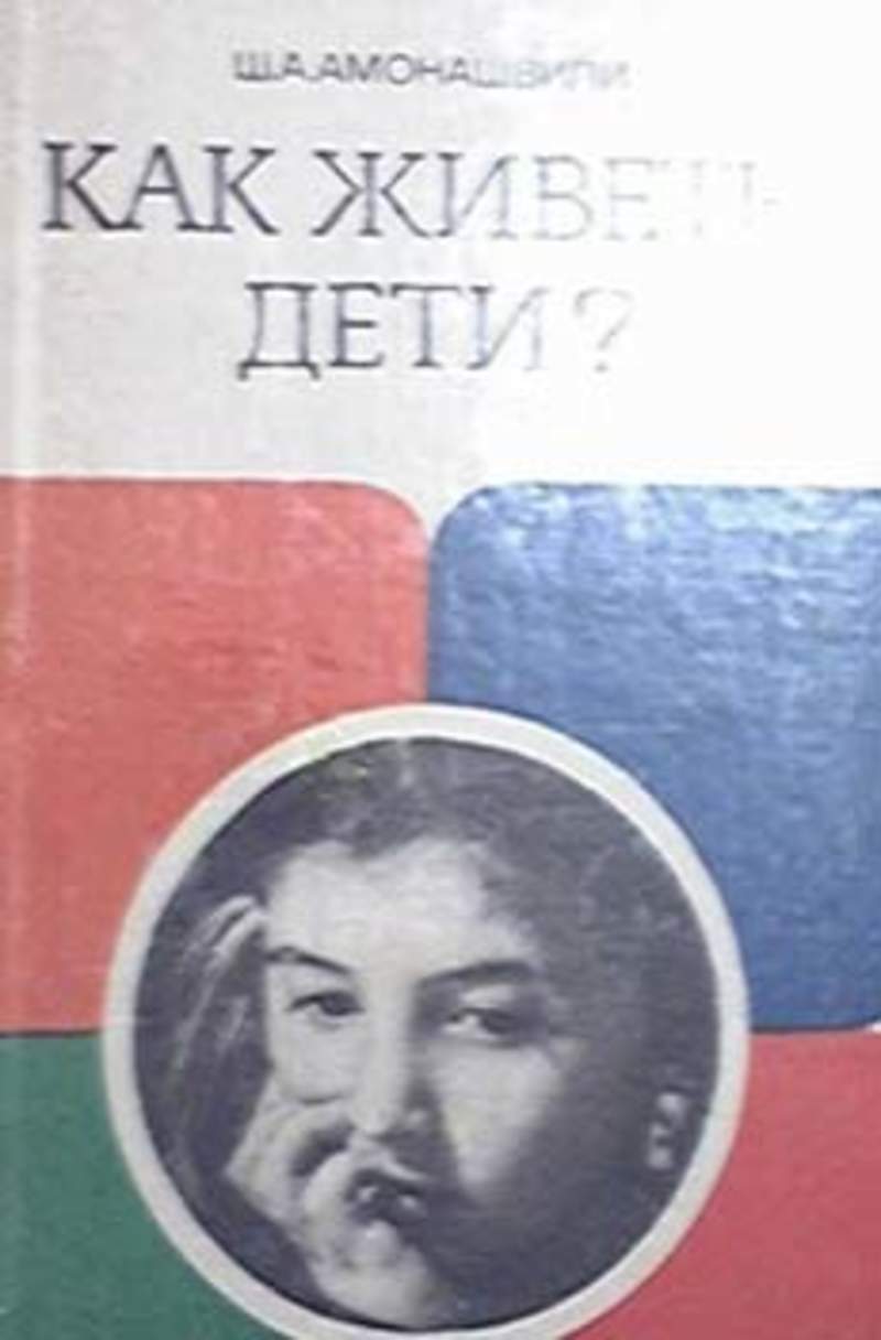 Как же я жила без пианино как же я без музыки жила. Как живете без детей. Хохочете целыми днями. Жить без депрессии. Без депрессии.