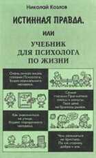 Обложка - предпросмотр