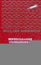 Обложка - предпросмотр