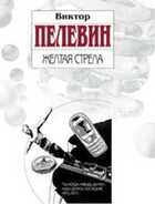 Обложка - предпросмотр