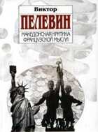 Обложка - предпросмотр