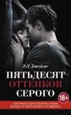 Обложка - предпросмотр