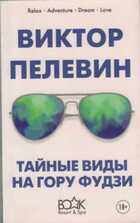 Обложка - предпросмотр