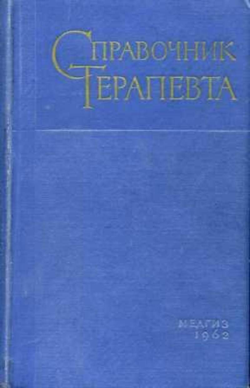 Грамматика 80. Виноградов в.в. «грамматика русского языка» (1952—1954),. Виноградов Истрина Бархударов 1960. Грамматика русского языка Виноградов. Современный русский язык Виноградов.