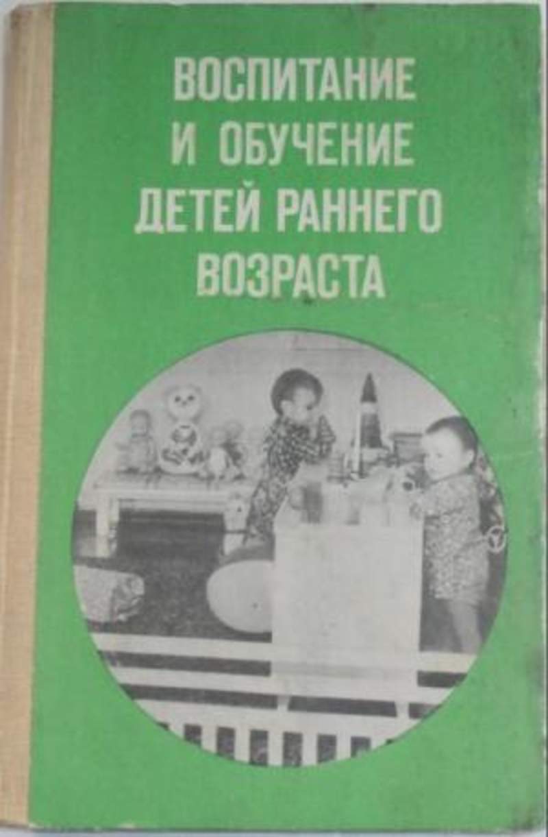 Лучшие книги про воспитание