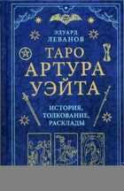 Обложка - предпросмотр