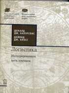 Обложка - предпросмотр