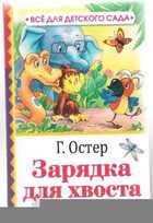 Обложка - предпросмотр