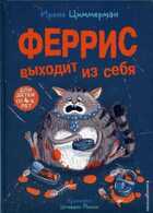 Обложка - предпросмотр