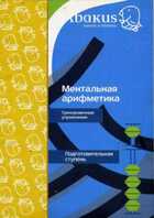 Обложка - предпросмотр