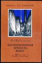 Обложка - предпросмотр