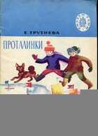 Обложка - предпросмотр