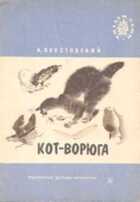 Обложка - предпросмотр