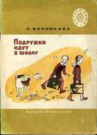 Обложка - предпросмотр