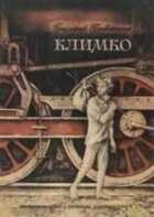Обложка - предпросмотр