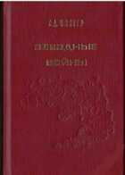 Обложка - предпросмотр