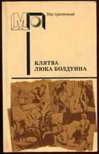 Обложка - предпросмотр