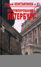 Обложка - предпросмотр