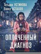 Обложка - предпросмотр